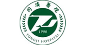 武漢同濟醫院