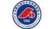 內蒙古醫科大學附屬醫院